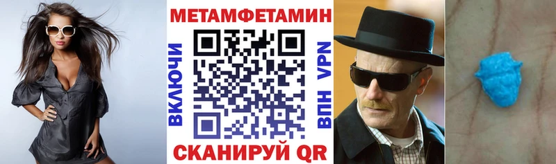 Амфетамин VHQ мега маркетплейс Тула продажа наркотиков