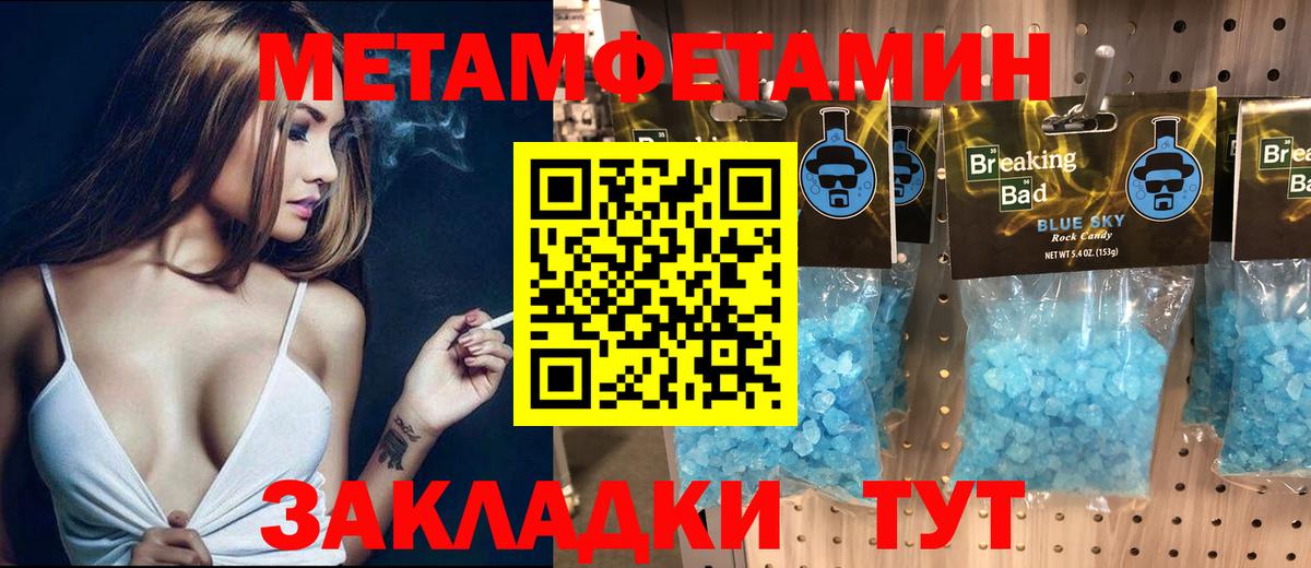 АМФ VHQ  АМФЕТАМИН  Тула  Вход с VPN 