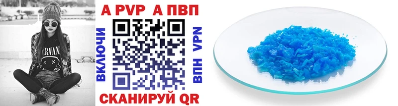 blacksprut маркетплейс как найти Тула A-PVP Crystall