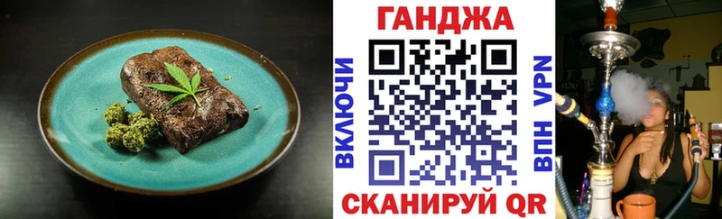 ссылка на мегу маркетплейс купить цена Тула Cannafood конопля