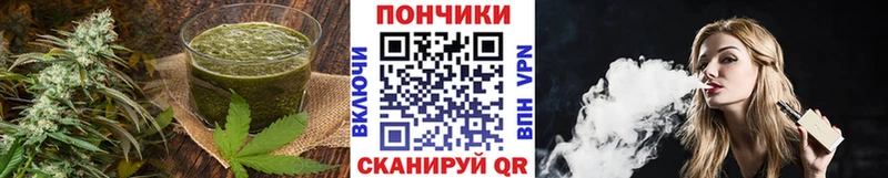 Cannafood марихуана Тула
