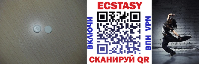 Ecstasy VHQ  Тула 
