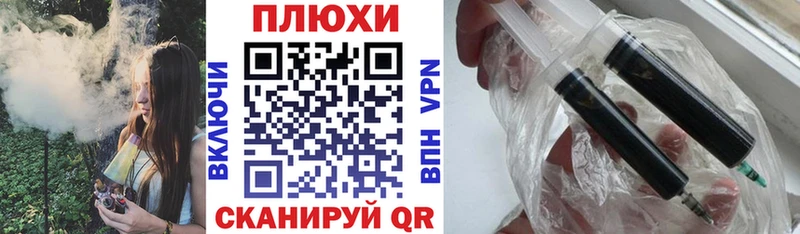 ГАШИШ хэш Тула