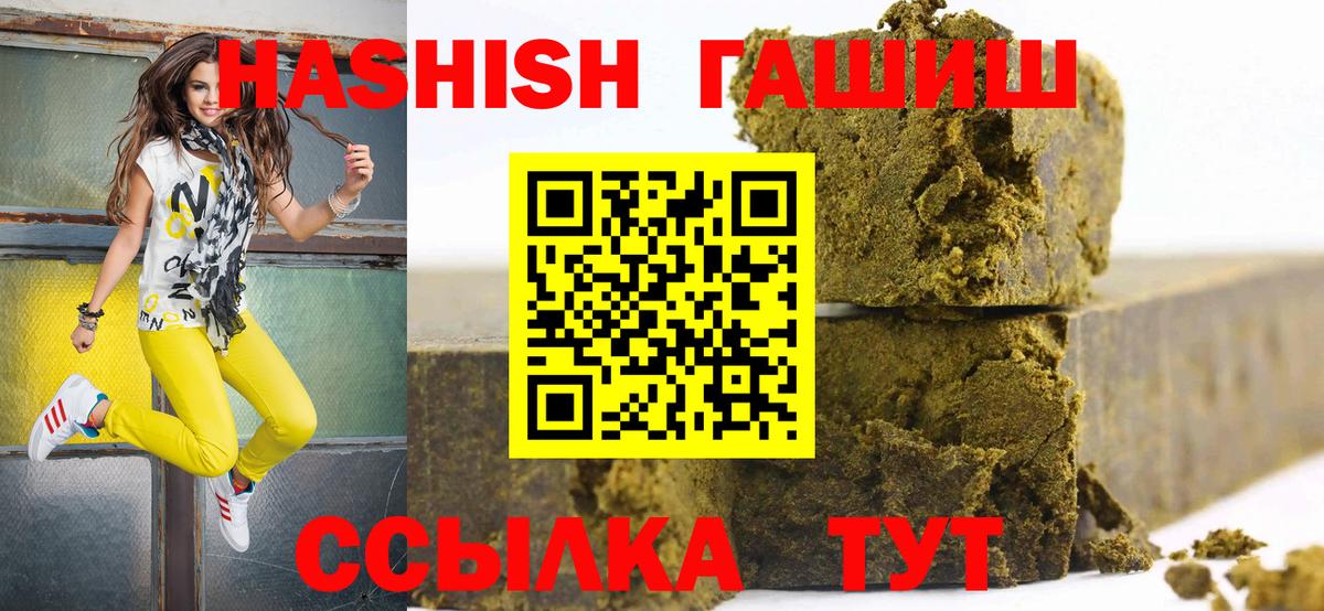 Тула  Гашиш Изолятор  хочу   Вход с VPN  ГАШИШ гашик  ГАШ 