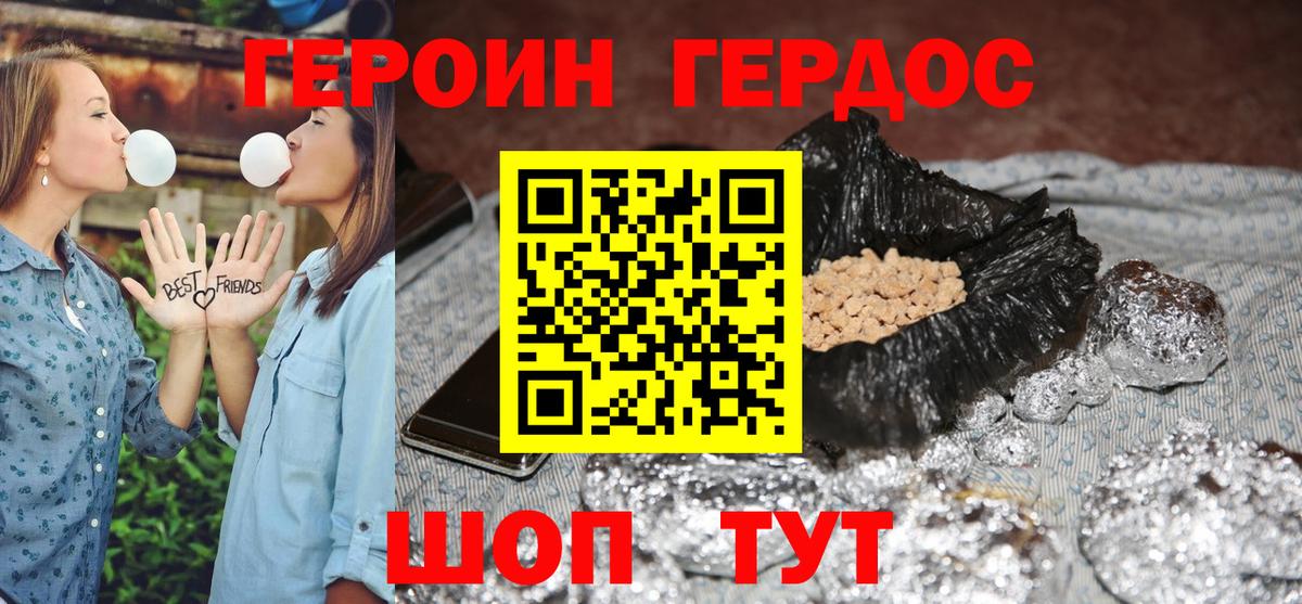 Тула  Героин Афган  Вход с VPN 