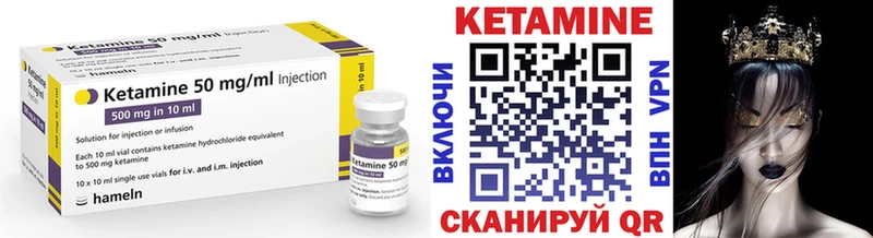 mega рабочий сайт Тула КЕТАМИН VHQ
