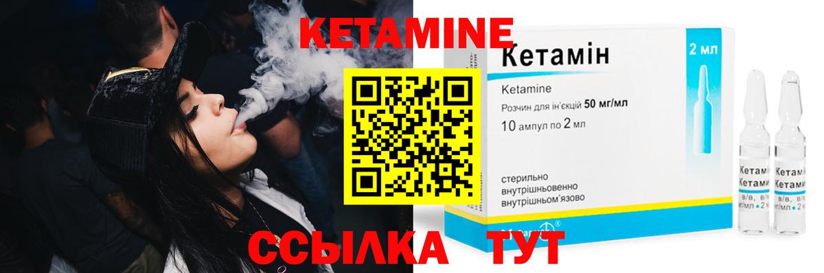 КЕТАМИН VHQ  КЕТАМИН VHQ  Тула  Вход с VPN 