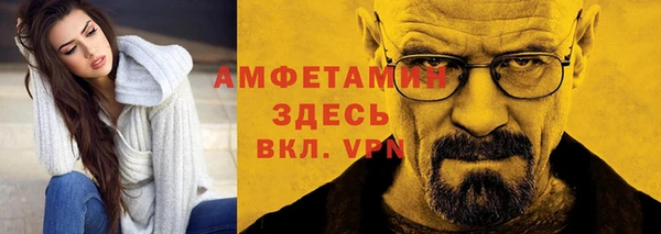 кокаин перу Пролетарск