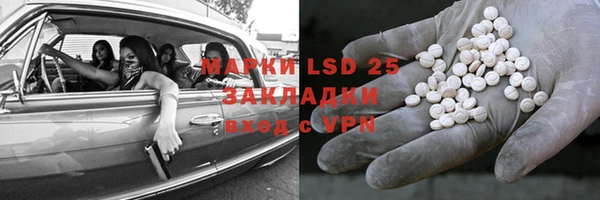 кокаин Алзамай