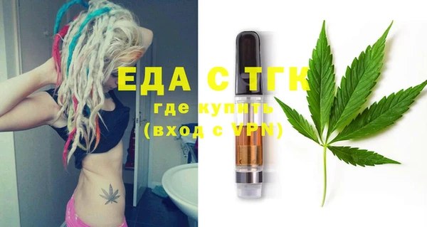 гидра Алексин