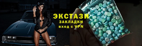 гидра Алексин