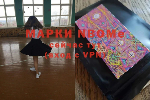 гашишное масло Алексеевка