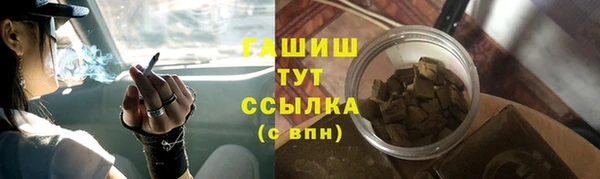 гашишное масло Алексеевка