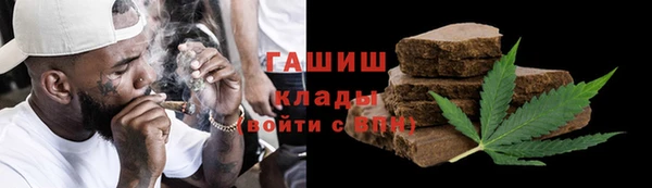 гашишное масло Алексеевка