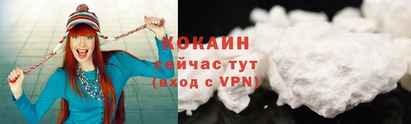 кокаин Алзамай