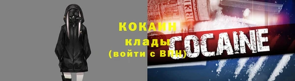 кокаин Алзамай