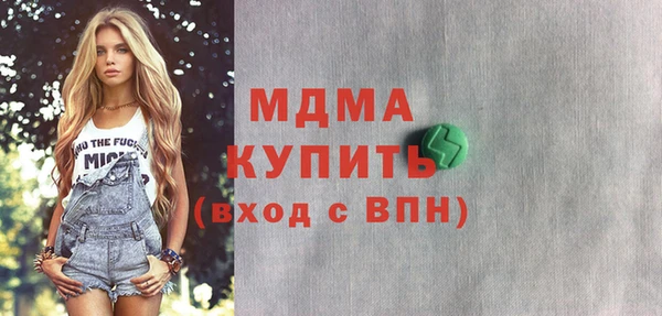 гидра Алексин