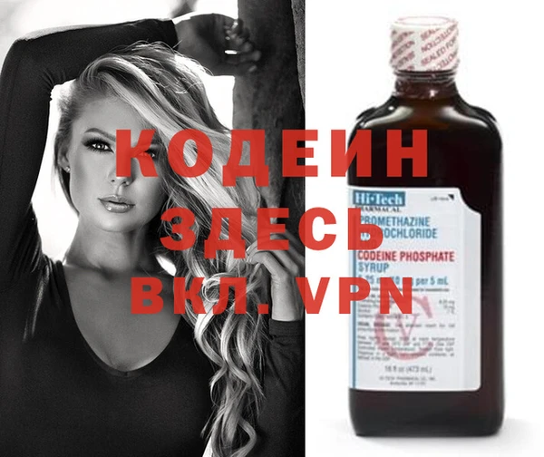 гидра Алексин