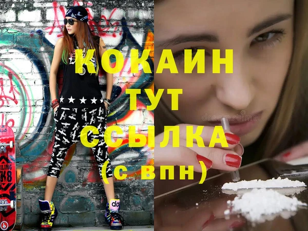 кокаин Алзамай