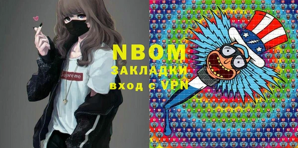 гидра Алексин