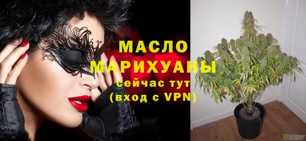 гашишное масло Алексеевка