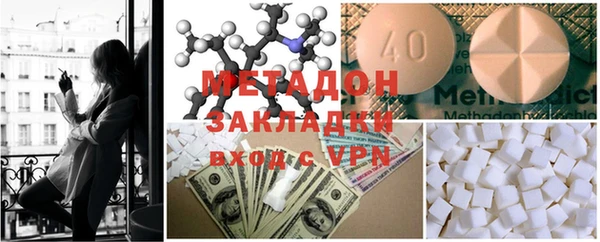 гидра Алексин