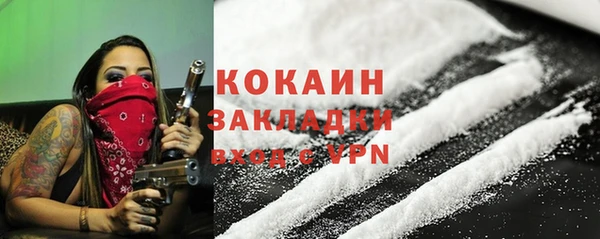 кокаин Алзамай