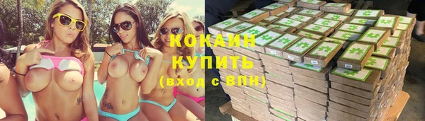 кокаин Алзамай