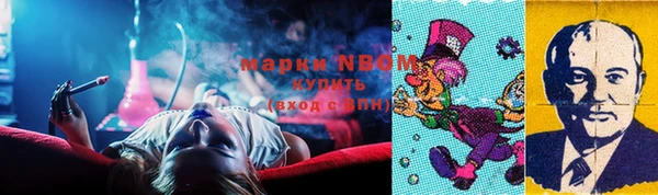 героин Протвино