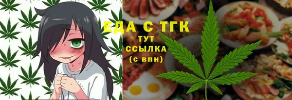 кокаин премиум Абаза