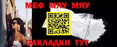кокаин Кунгур