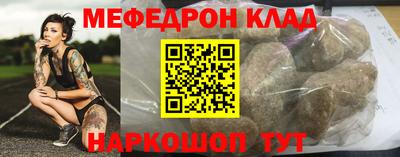 MDMA Кумертау
