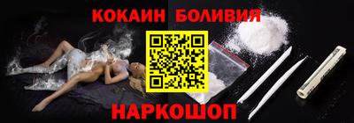 кокаин Кунгур