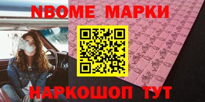 кокаин Кунгур