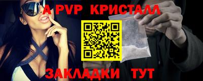 кокаин Кунгур