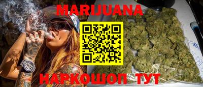 кокаин Кунгур