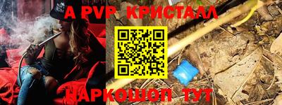 кокаин Кунгур
