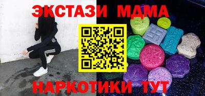 MDMA Кумертау