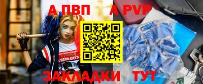 кокаин Кунгур