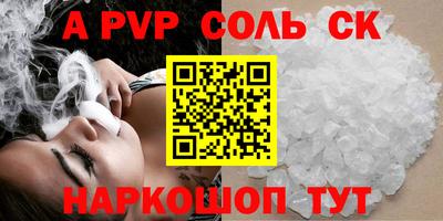 кокаин Кунгур