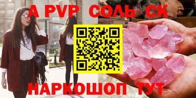 MDMA Кумертау