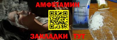 MDMA Кумертау