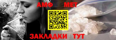 MDMA Кумертау