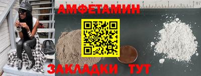 MDMA Кумертау