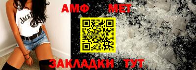 кокаин Кунгур