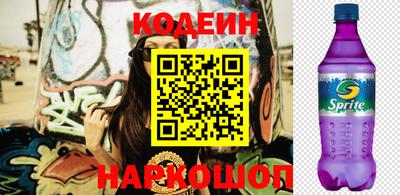 кокаин Кунгур