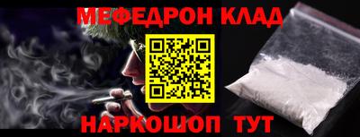 кокаин Кунгур