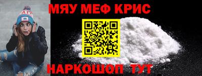 кокаин Кунгур