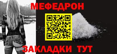 кокаин Кунгур