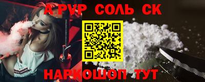 кокаин Кунгур